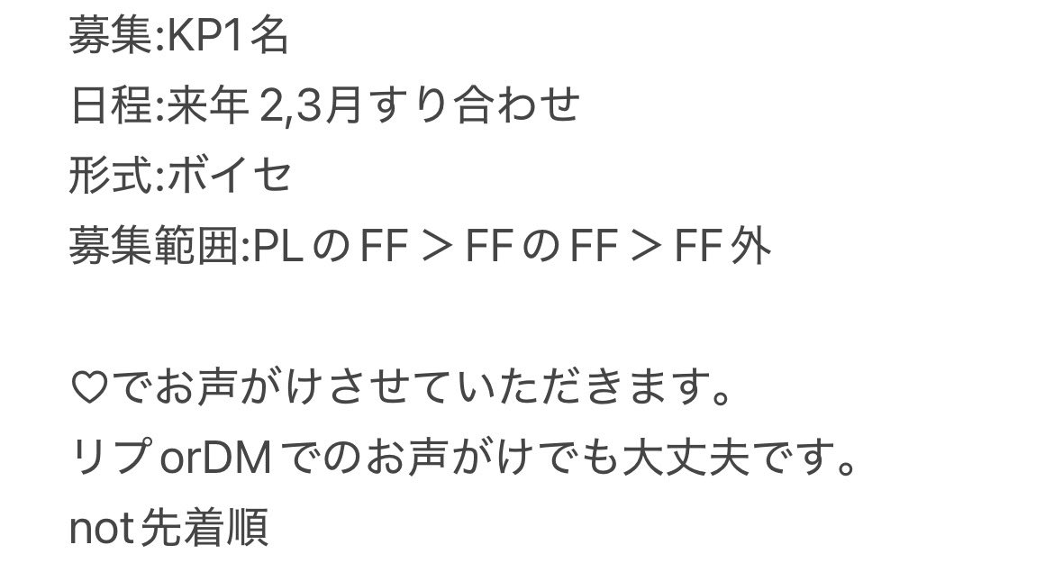 numenumera_te's tweet photo. #KP募集 

CoC【AE -Apple Eden】

確定PL（敬称略）
HO1:ぬめめ
HO2:伊藤紡績 （#it0_TRPG ）

♡でお声がけさせていただきます。
リプorDMでのお声がけでも大丈夫です。
not先着順

よろしくお願いします🙇‍♀️ https://t.co/Z4Vlga3nrc