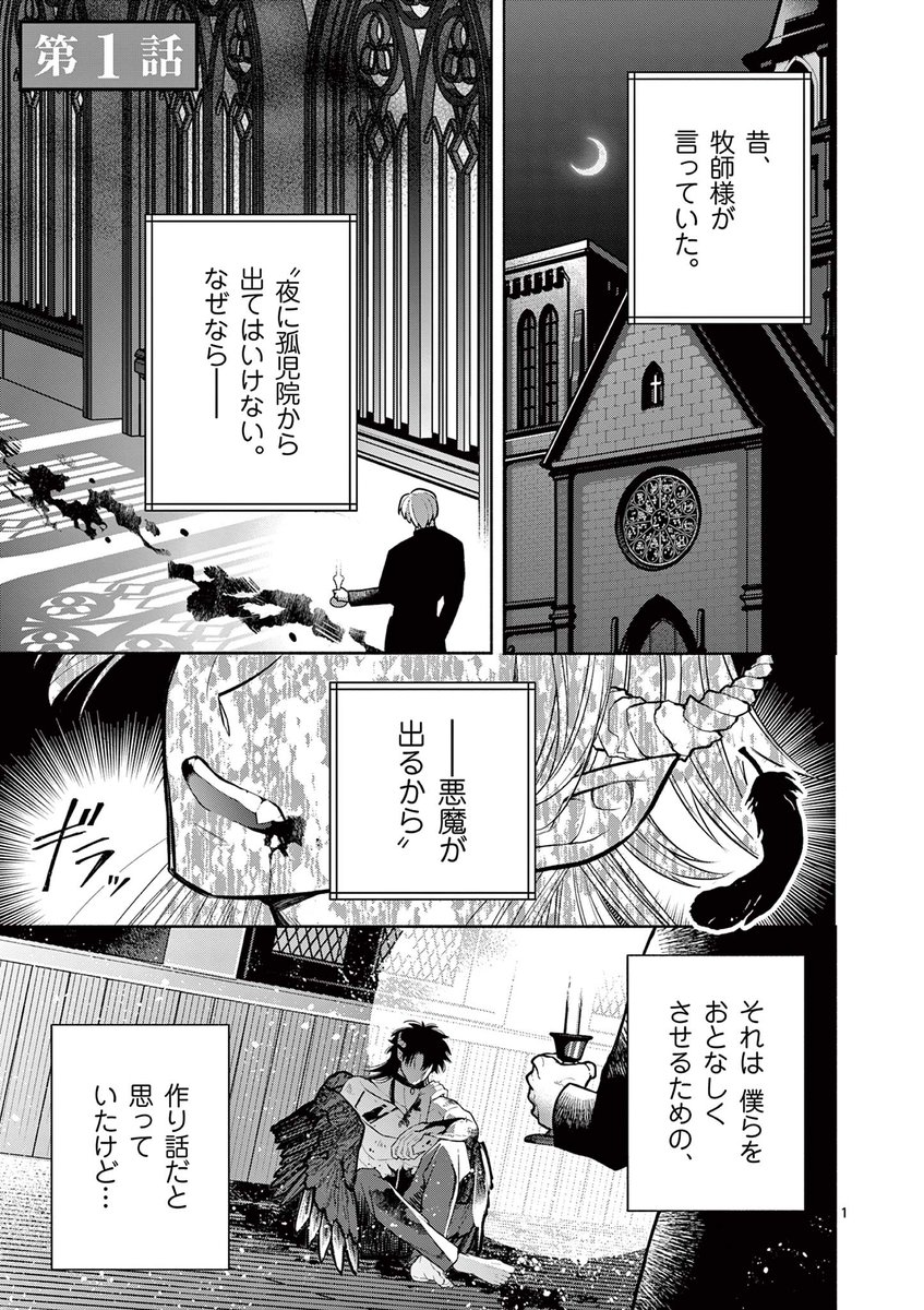 mobaman_digital's tweet photo. #BL #商業BL

https://t.co/IuAVgtqQtF https://t.co/xwmLtmnmLf