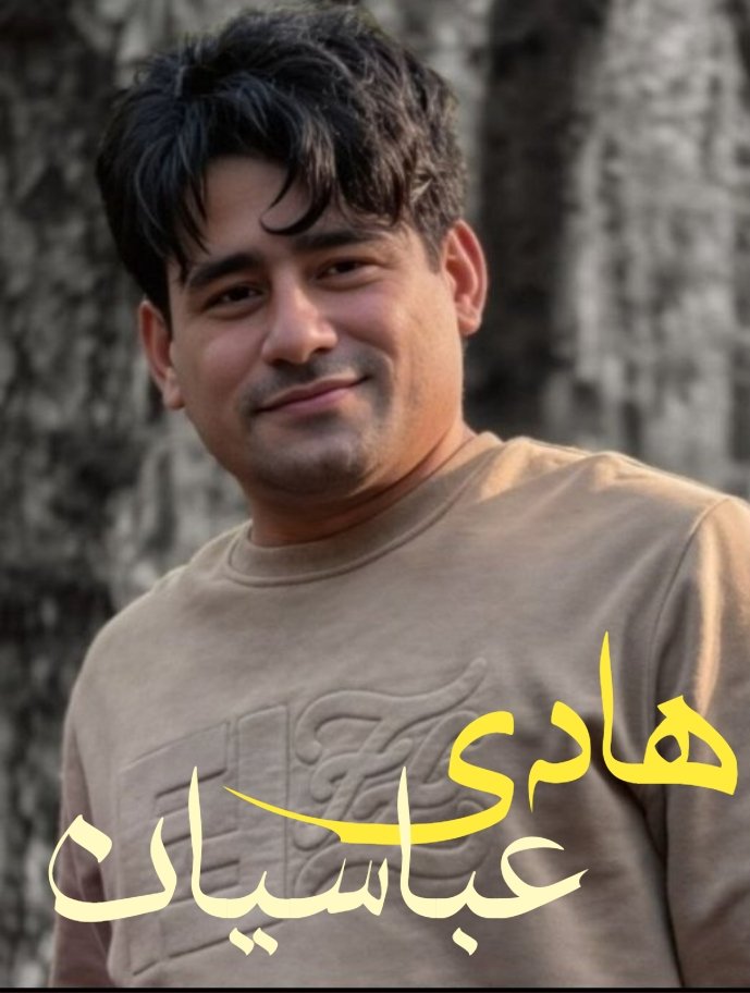 SabzeZomorodi's tweet photo. @monaborzouei Iran: #HadiAbbasian, 38, from Shirvan, was arrested after posting a video urging people to join the January 2026 protests. Tortured so severely he was hospitalized, denied a lawyer and family visits, he has now been sentenced to death.
#LastBreath
@amnesty @drmaisato https://t.co/zWvSzhK61L