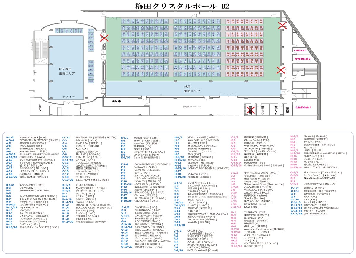COSROM's tweet photo. 【週末開催！コスコンアビス 配置図】

１０月１１日（日）
「コスROMコンプレックス in アビス」
　会場：梅田クリスタルホール

【サークル配置図】になります。

過去最大規模開催となります。
熱く、楽しいイベントになるよう準備をさせて
頂いております。

よろしくお願いします。 https://t.co/BVdRITlTkK