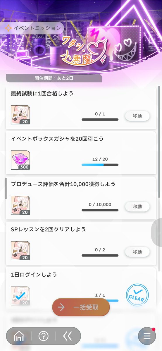 Amamio7's tweet photo. 燃え尽き症候群でまずい https://t.co/ylym2ChH35