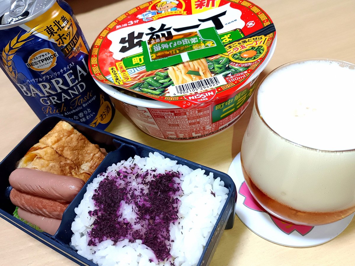 phudson68's tweet photo. 今夜はここ20年でいちばん調子が良い夜です。時間が過ぎるのが早くて驚き。メンタルもフィジカルも80点。無。機嫌がいい。穏やか。普通。歯もスッと磨ける。サッカーを楽しめる⚽️私ここまでよく頑張って生きてきたね！ありがとう！えらい👏！ https://t.co/ybnqdFhzLM
