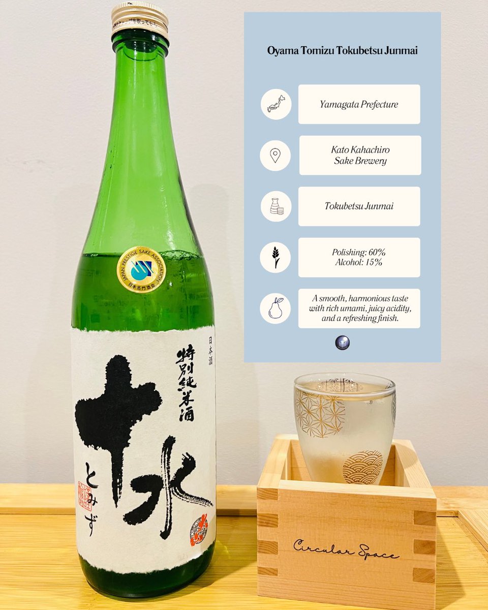 anna_p1nko's tweet photo. 【Oyama Tomizu Tokubetsu Junmai】

A smooth, harmonious taste with rich umami, juicy acidity, and a refreshing finish 💛

Cheers! 🍶 https://t.co/05U7YUqDhq