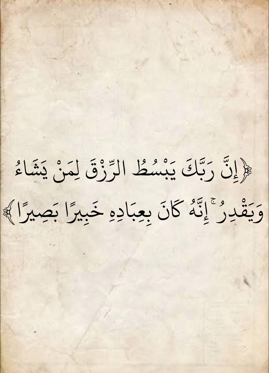 AlMosahf's tweet photo. https://t.co/phN4xthKda