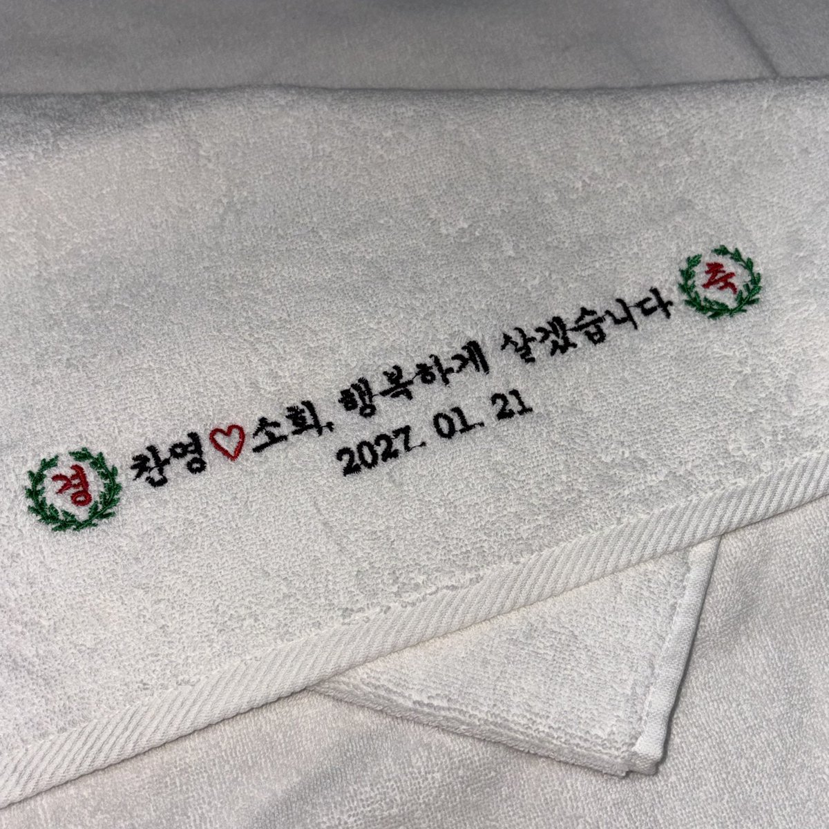 Tyukks22's tweet photo. 안녕하세요...  제가 톤또데이에 나눔하려고 수건을 발주했는데 이 예쁜걸 1월까지 베란다에 숨기고 사는게 버거워서 제 생일+톤 엠버서더+내가톤또ㅈㄴ사랑함 기념 

알티추첨 딱 한분께!! 3개월 미리 톤또수건을 나눔합니다... (배송비만내주세요🙏)

이 추첨에 당첨되지않으시더라도 톤또데이(1/21)에 선착 15분을 위한 나눔폼을 오픈할예정이니!! 다들 그때까지 톤뚜계속해주시기를 약속♡♡♡
#RT #톤또

당발은 제 생일인 10월 12일에 하겠습니다