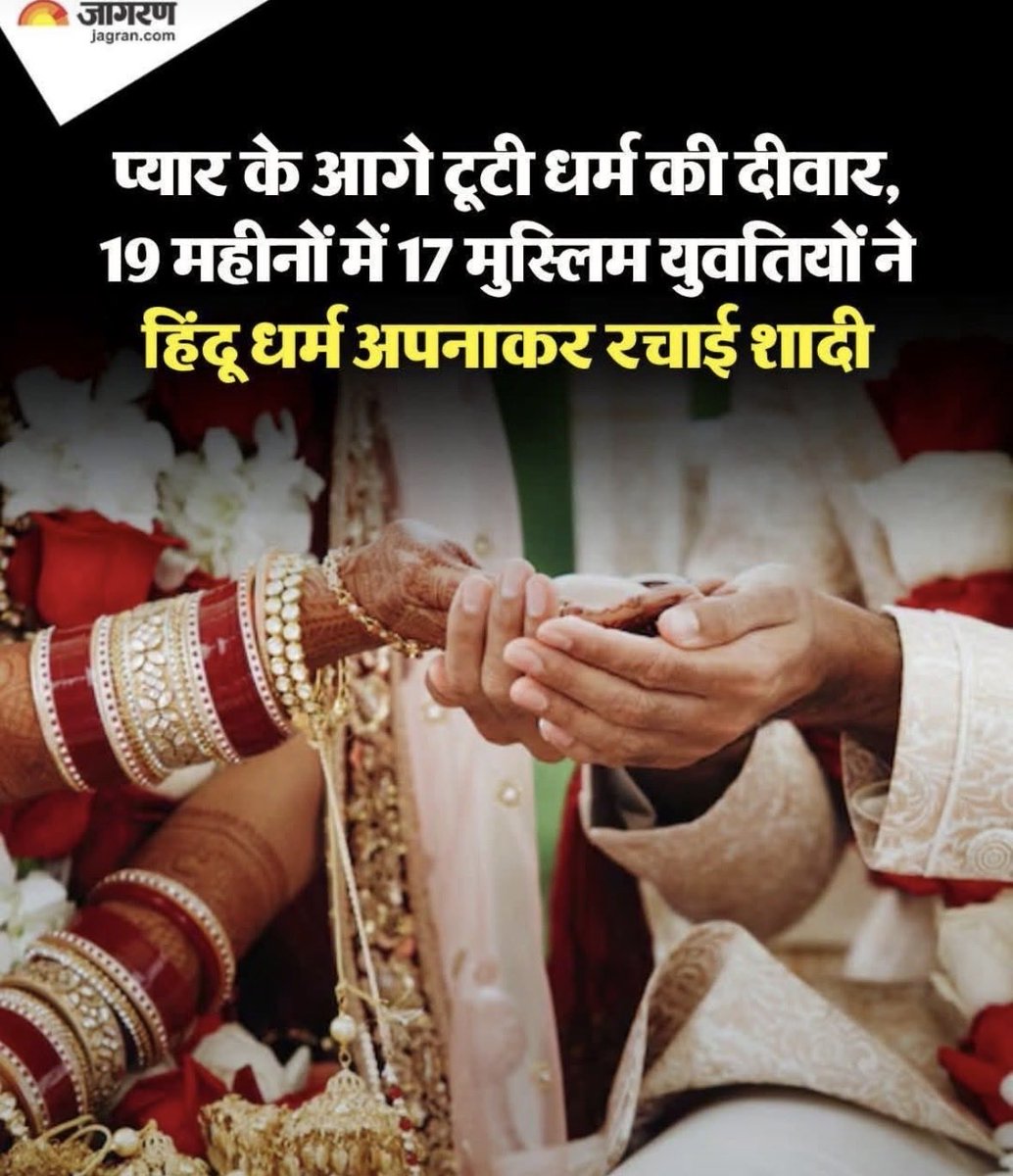 Sarcaztick's tweet photo. Same Godi Media was doing Media trial of Ayush Malik for converting to Islam and marrying a Muslim girl https://t.co/MpFY4Yp3nX