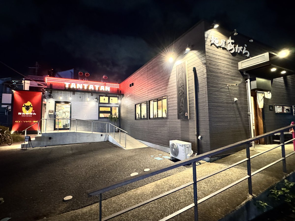 d_kagecat's tweet photo. 今日はお仕事が19時あがりだったからドルジおすすめのラーメン屋に徒歩35分かけて来た(๑•̀ㅂ•́)و✧ https://t.co/Th0AfYvXsi