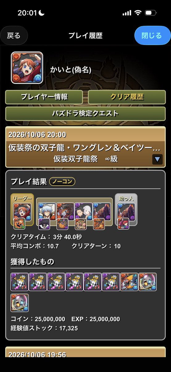 kaitonisemono's tweet photo. ワングレンはこれで行こ
当たった時はあんまうれしなかったけど使えんことはなさそうテキーラギムレット https://t.co/txCQDIPhDB