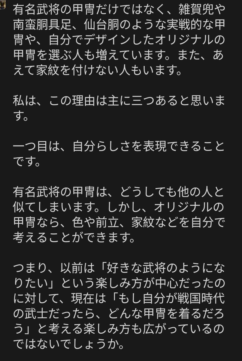 JINGJINGHA86889's tweet photo. @Saemon_taro 生成aiを利用していくつか自分なりにまとめてみたので、筋が通っているか見てもらえますか？ https://t.co/NpJdQlybHZ