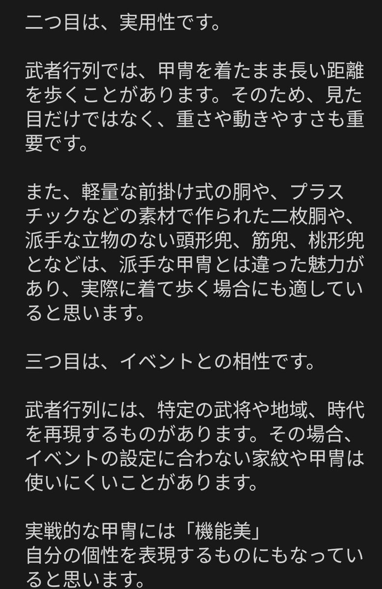 JINGJINGHA86889's tweet photo. @Saemon_taro 生成aiを利用していくつか自分なりにまとめてみたので、筋が通っているか見てもらえますか？ https://t.co/NpJdQlybHZ