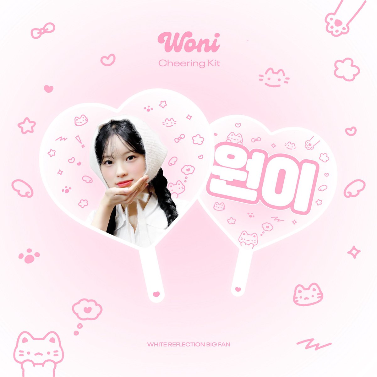 only_WONI's tweet photo. 2026 CHEERING KIT FOR WONI 
수요조사폼✨

📮 10.06 8pm-10.11 8pm
많은 관심 부탁드려요🩷

https://t.co/nc7kSmuElx

#리센느 #rescene #원이 https://t.co/Qdic9skTv4