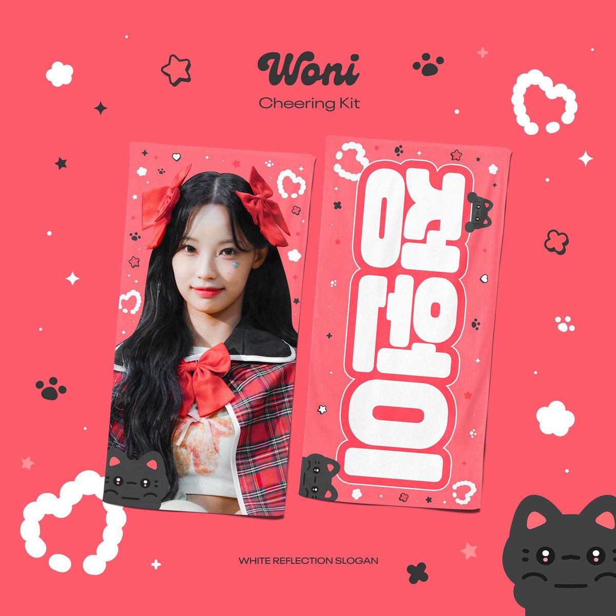 only_WONI's tweet photo. 2026 CHEERING KIT FOR WONI 
수요조사폼✨

📮 10.06 8pm-10.11 8pm
많은 관심 부탁드려요🩷

https://t.co/nc7kSmuElx

#리센느 #rescene #원이 https://t.co/Qdic9skTv4