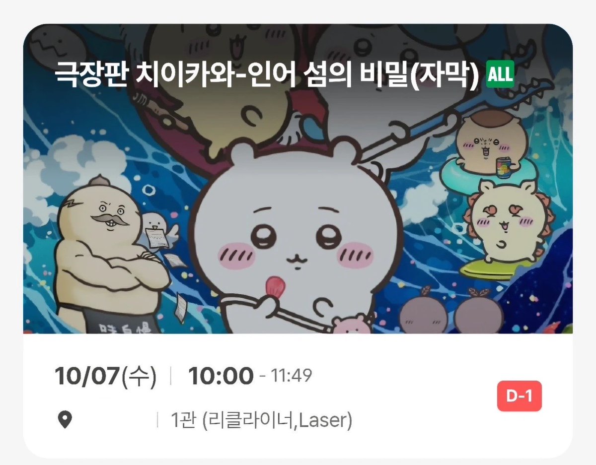 01if03's tweet photo. 내일 혼자 또 봄 💕 https://t.co/H8IZKTosoG