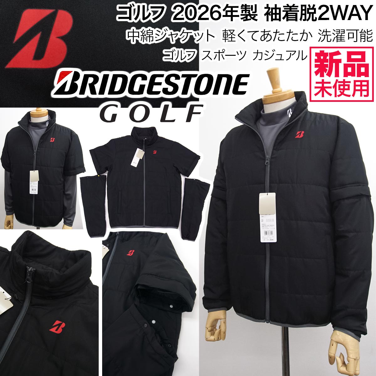 shinnae_yahoo's tweet photo. 🆕2026年製
✅特価5,930円(税込)~秋冬セール
【新品】BRIDGESTONE ブリヂストン ゴルフ
https://t.co/HzZWh67PpD
⛳️🏌️♂️今季 秋冬 袖着脱2WAY 軽量 中綿ゴルフジャケット ブルゾン【M】
#bridgestone #bridgestonegolf #golf #ブリヂストン #ブリヂストンゴルフ #ゴルフ #ゴルフウェア https://t.co/7Fpzt5kQC9