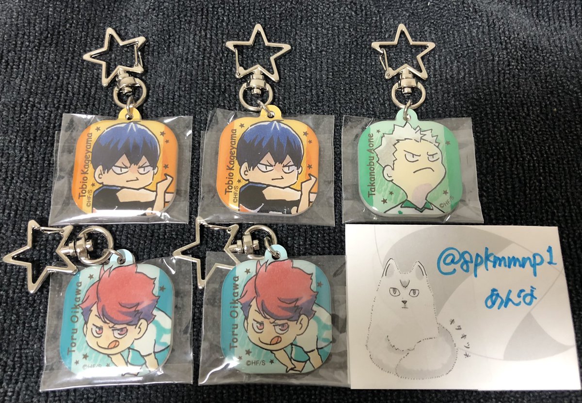 8pkmmnp1's tweet photo. 【交換】ハイキュー　pop'nチャーム　ポッピンチャーム

【譲】影山　青根　及川
【求】天童　ジャカ助　アド朗

郵送希望📮
お気軽にお声掛けください🙇🏻‍♀️ https://t.co/r23oukJXC2