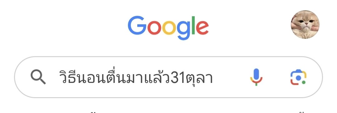 ppyjna's tweet photo. :

TRAILER KHEMJIRA FOREVER
#ตัวอย่างเขมจิราตลอดกาล https://t.co/wi83GrT4Av