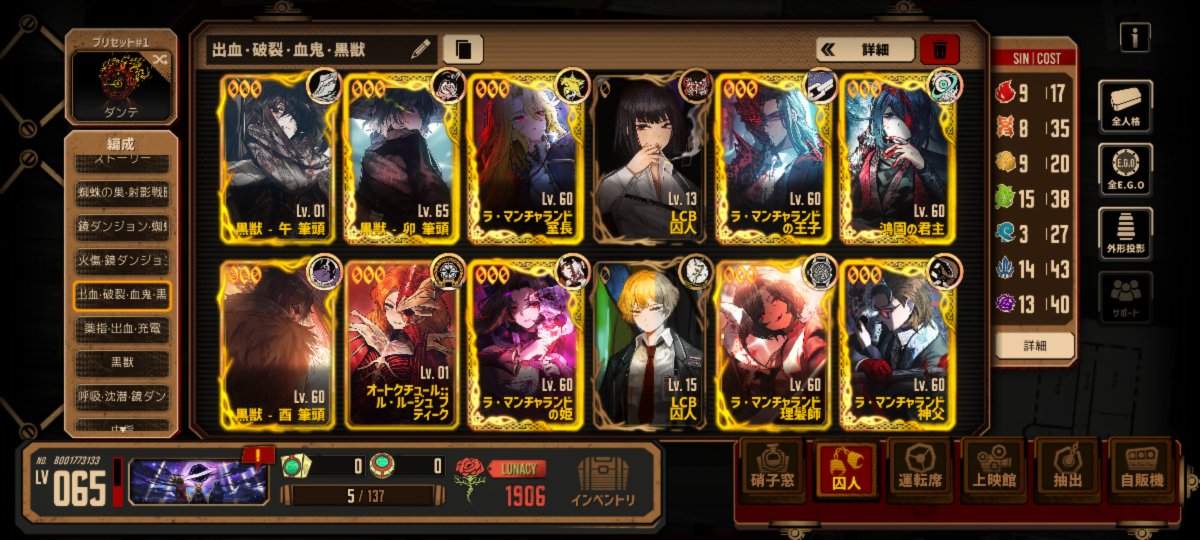 ruminas_ais's tweet photo. サンチョ。俺、良いアイデアが思い浮かんだ。
ラ・マンチャランドに黒獣サーカス団を呼べば、俺たちも破裂合成ギフトを起動できるんじゃないか？
(強いかは知らない。良秀シンクは未所持なだけ。) https://t.co/pDPauPQ7tY
