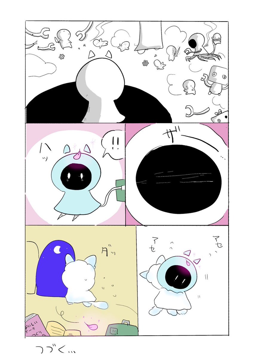 omeme199999's tweet photo. ㉑よかん 1
 #キャラコミ新人賞2 https://t.co/rYeRQ8YgG9