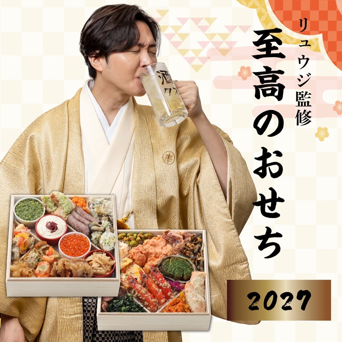 ore825's tweet photo. 【ご報告】

おせち嫌いの料理研究家の作ったおせち、予約中ですが5000個近く予約が入り

【残り3000個】になりました

リピート率と満足度が異常に高い甘くないおせちです

去年は10月中に売り切れましたのでまだの方、お早めにご予約ください

今年は売り切れ次第終了す！
https://t.co/Vza8V16uUw https://t.co/7sNqbgMa2R
