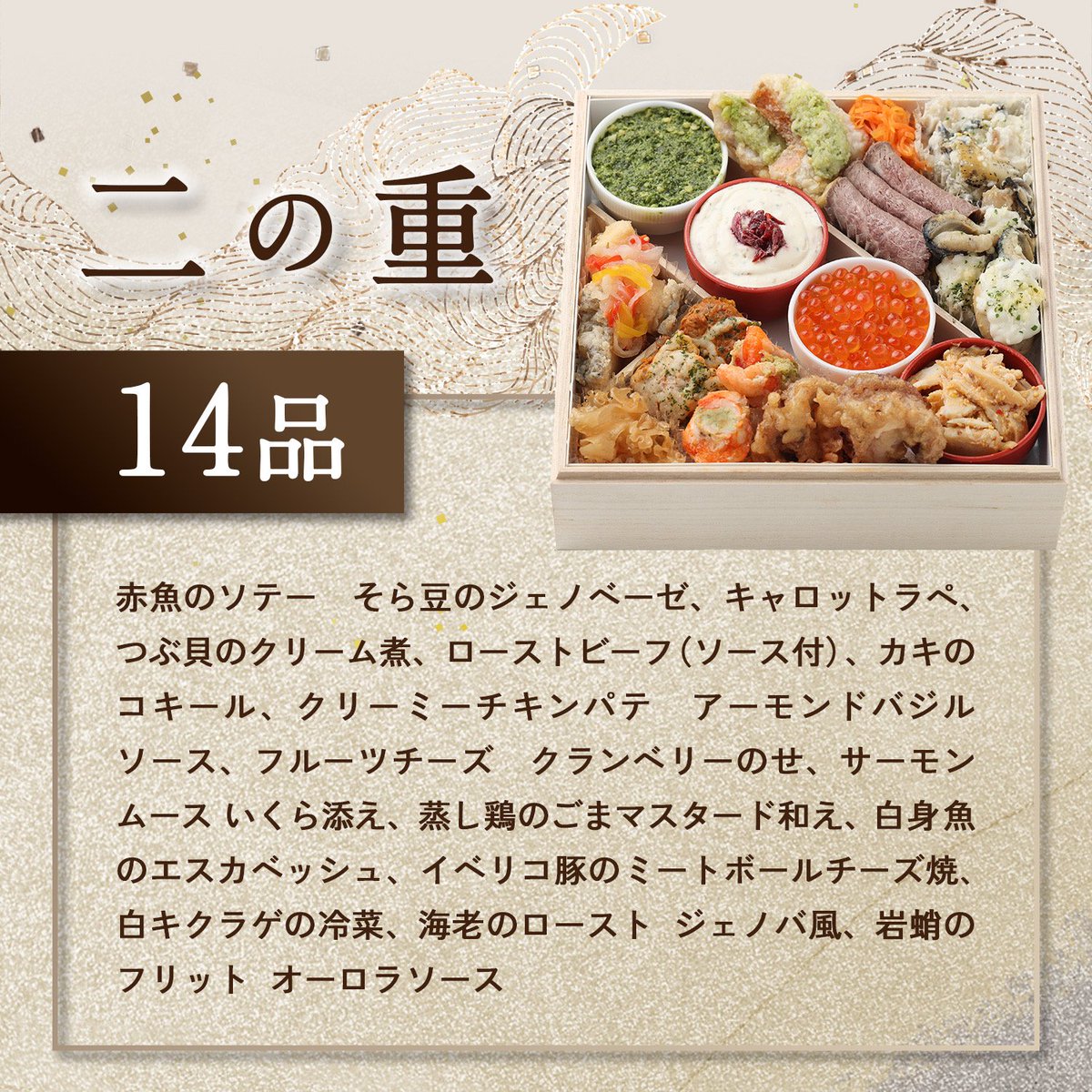 ore825's tweet photo. 【ご報告】

おせち嫌いの料理研究家の作ったおせち、予約中ですが5000個近く予約が入り

【残り3000個】になりました

リピート率と満足度が異常に高い甘くないおせちです

去年は10月中に売り切れましたのでまだの方、お早めにご予約ください

今年は売り切れ次第終了す！
https://t.co/Vza8V16uUw https://t.co/7sNqbgMa2R