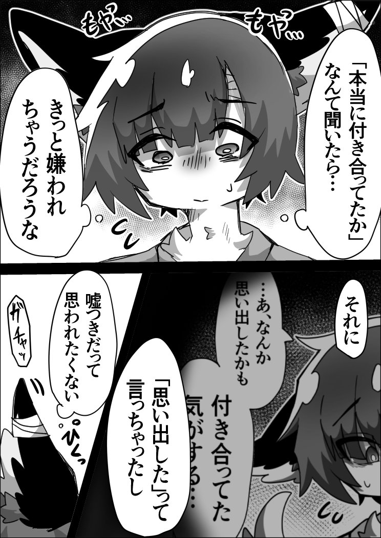 SAMON4618's tweet photo. 嫌いだった同級生⑦ https://t.co/vJ5yP9vVQy