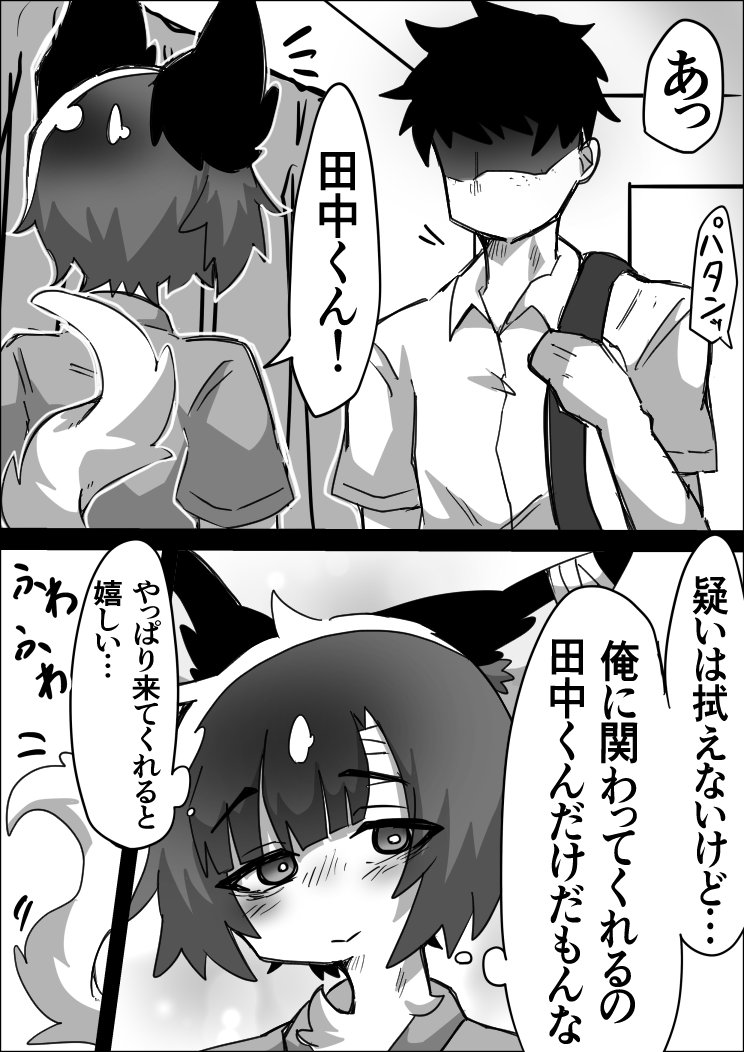 SAMON4618's tweet photo. 嫌いだった同級生⑦ https://t.co/vJ5yP9vVQy