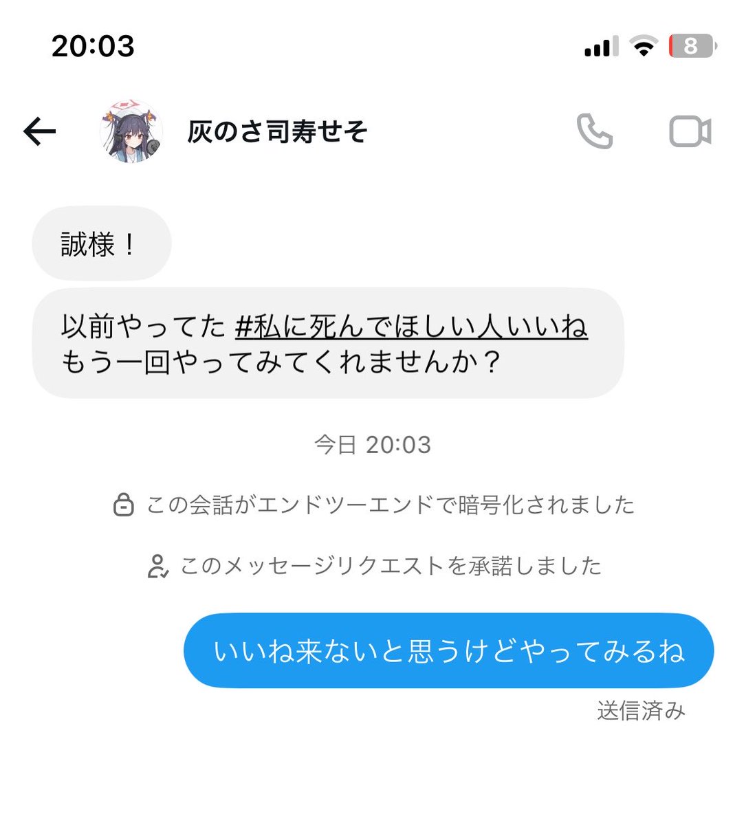 nenesamagatizei's tweet photo. 全くいいね来ないと思うけどやってみる
#私に死んでほしい人いいね https://t.co/Jp2LnLVAVw