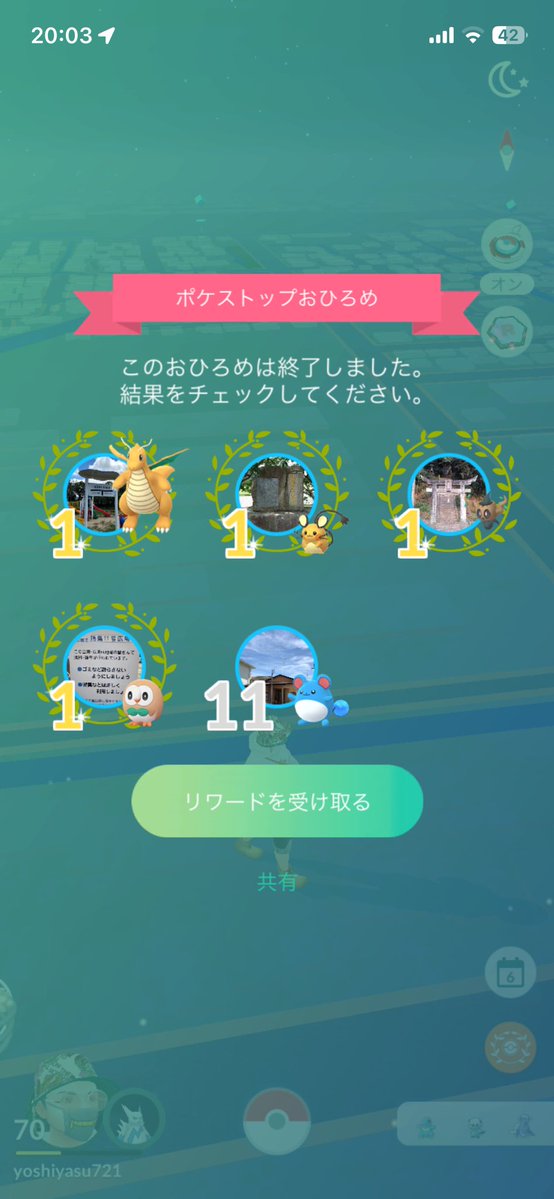 yachimii's tweet photo. 田舎の特権がフルに発揮 https://t.co/dIja4WALW1