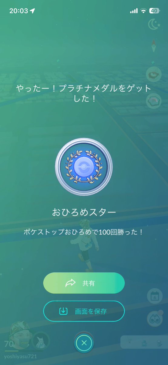 yachimii's tweet photo. 田舎の特権がフルに発揮 https://t.co/dIja4WALW1