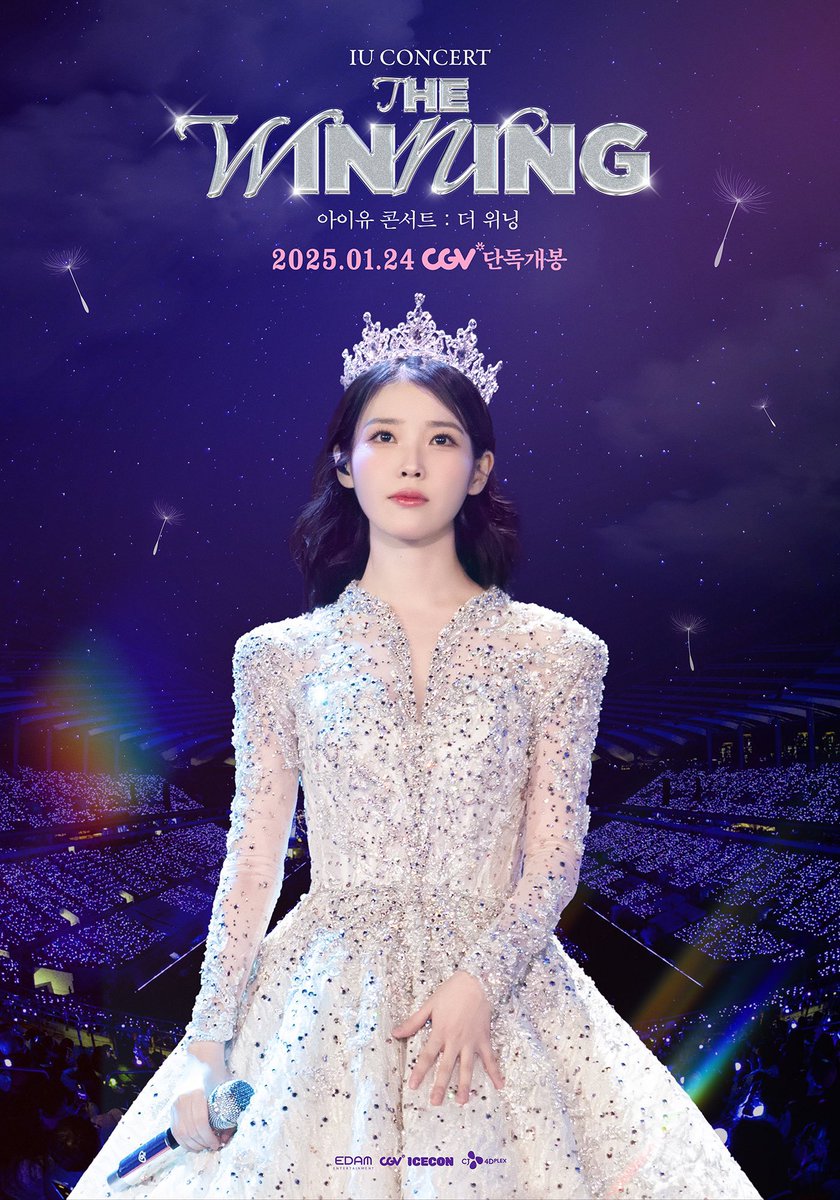 iuedelweiss's tweet photo. 대한항공 기내 엔터테인먼트 라인업에 영화 ‘아이유 콘서트: 더 위닝’ 추가

Korean Air has added the movie “IU CONCERT : THE WINNING” to its in-flight entertainment lineup, available on seatback screens.

🔗 https://t.co/GfaIw4zYVO

#아이유 #IU #더위닝 https://t.co/clIaptIzZr