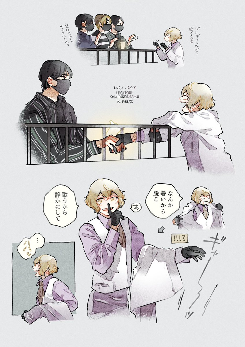 skak_nk's tweet photo. ※兄者単騎配信と現地の記憶
まとめ🦁 https://t.co/fiY2LtWhYP