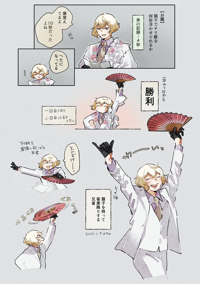 skak_nk's tweet photo. ※兄者単騎配信と現地の記憶
まとめ🦁 https://t.co/fiY2LtWhYP