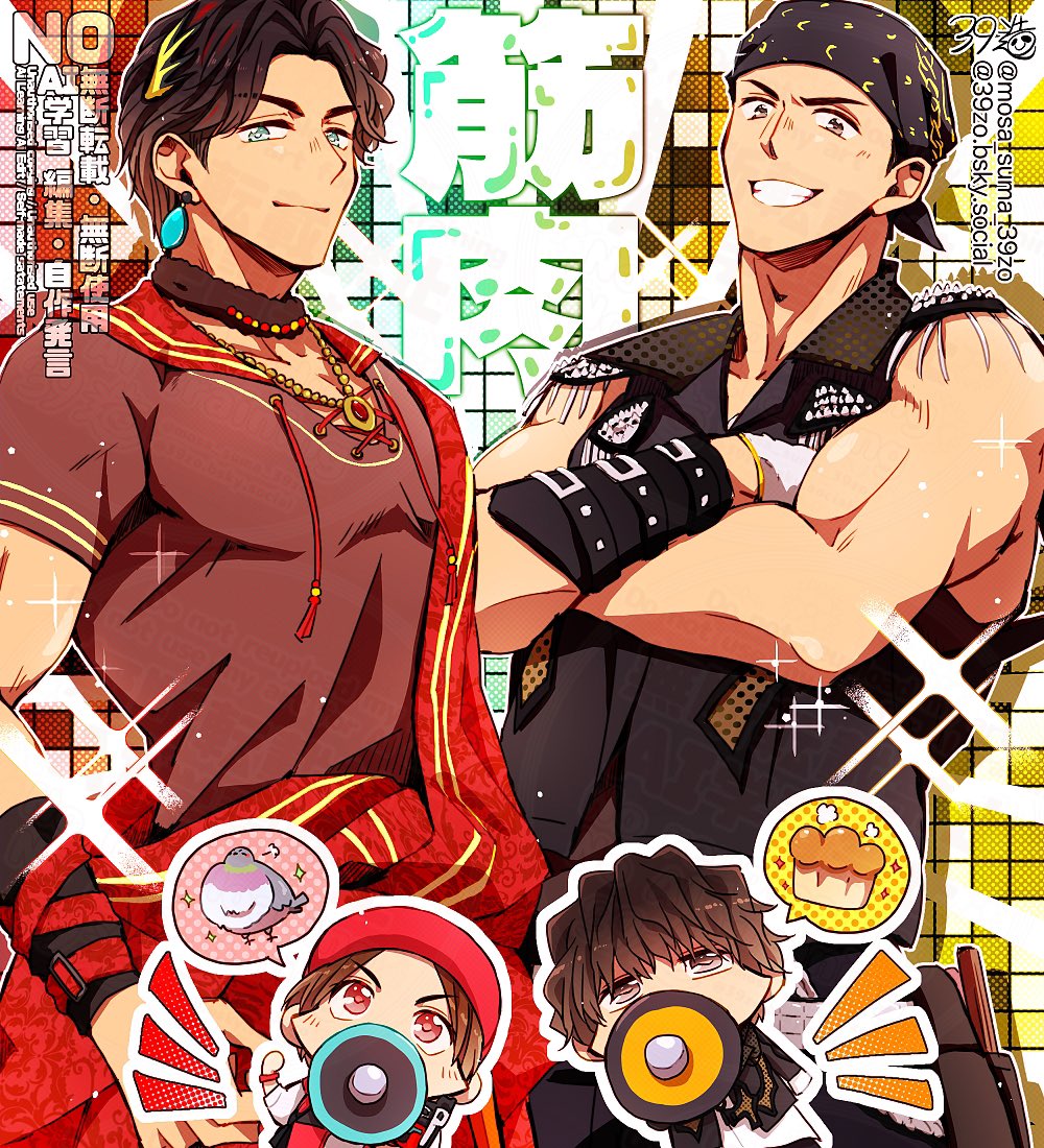 mosa_suma_39zo's tweet photo. ｷﾝﾆｸ…ｷﾝﾆｸ……✨💪🔥🔨✨ https://t.co/isH72EG2HC