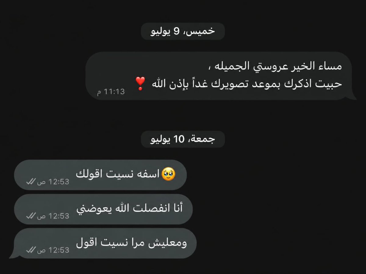 njm_crypto's tweet photo. وش ذنب اللي بنى مستقبله على وعد… وبالأخير لقى نهايته بصندوق؟ https://t.co/6JpwZZgTbL