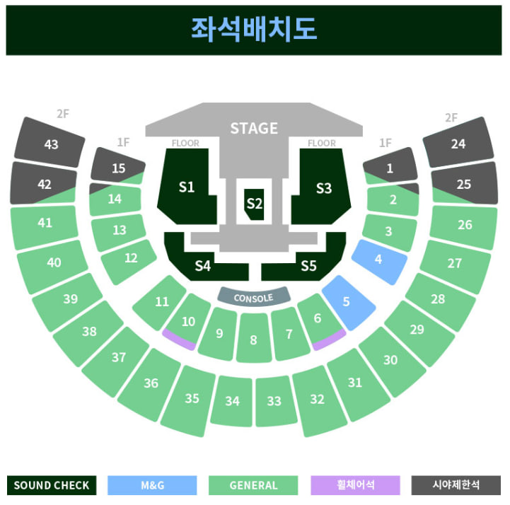 Louisticket7's tweet photo. 🪽 TXT 〈STEAL THE WIND〉 IN SEOUL
TOMORROW X TOGETHER 드디어 서울 공연 🎫✨

11.13 FRI 7PM
✦ 사운드체크 스탠딩 S3구역
✦ 1층 GENERAL 13구역 1열

11.14 SAT 6PM
✦ 사운드체크 스탠딩 S2구역
✦ 1층 GENERAL 9구역 2열

11.15 SUN 5PM
✦ 1층 GENERAL 12구역 2열
✦ 1층 GENERAL 6구역 3열
✦ 2층 GENERAL 40구역 1열

찾으셨던 날짜나 좌석 있다면 편하게 문의 주세요 🫶🏻
예매내역 / 좌석 인증 및 사진 첨부 가능합니다.

📢 8월 28일 관련 법 개정으로 가격은 게시글에 별도 안내하지 않습니다.
💌 날짜 + 좌석 → DM으로 가격 및 상세 안내

#TXT #TOMORROWXTOGETHER #투모로우바이투게더 #투바투 #TXT_WORLD_TOUR #STEALTHEWIND #TXTSEOUL #투바투콘서트 #TXT콘서트 #투바투티켓 #TXT티켓 #티켓양도 #콘서트티켓 #공연티켓 #사운드체크 #사운드체크스탠딩 #스탠딩 #GENERAL #서울콘서트 #DM