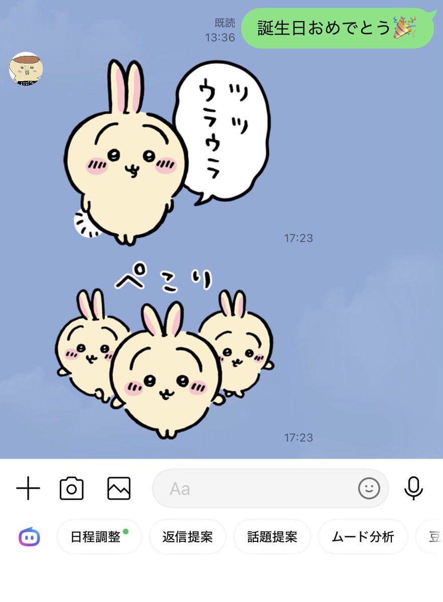 akio_0528's tweet photo. 俺はいろんな方向から祝ってると思われているのか https://t.co/TPF230ErBX
