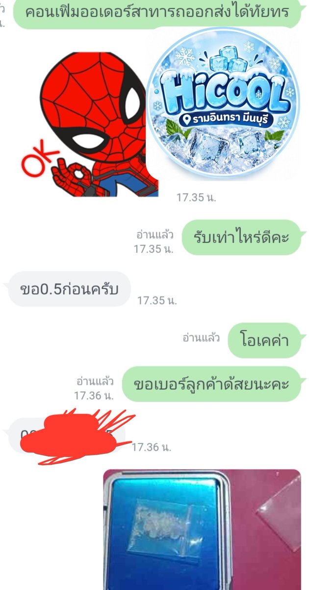 HicoolHicoolpir's tweet photo. ไปแล้วอีกหนึ่งงงงง
แบ่งขายจ้าแบ่งขายย
HiCOOL รามอินทรา–มีนบุรี
#สายไฮ #Hicool #น้ำแข็ง #กทม #เทพารักษ์ #เคหะบางพลี #บางบ่อ #สมุทรปราการ #มีนบุรี #รามอินทรา​ #ลาดพร้าว #สายไหม #วัชรพล https://t.co/4dtsC1sk3P