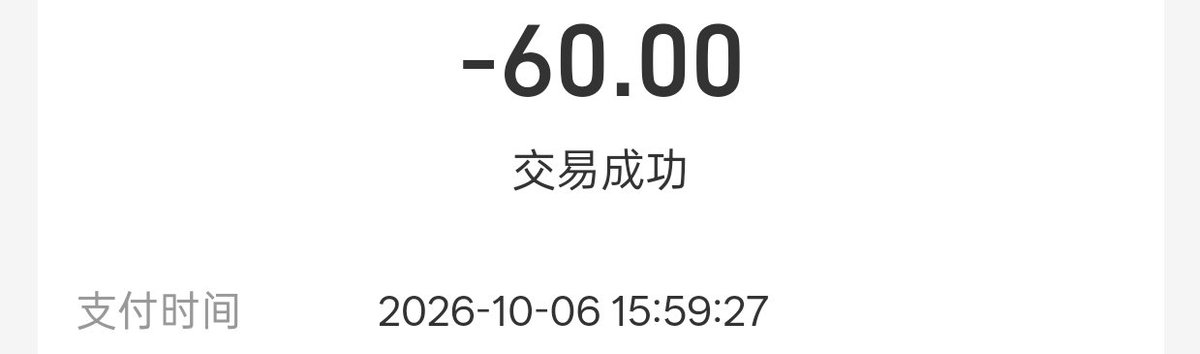 OharaNiko's tweet photo. 其实三百个真的很简单，我从15：59分付款开通了会员，到现在就从0到300+了，重点在于行动起来！
种一棵树最好的时间就是十年前和现在！！
#互关 #蓝v https://t.co/1LU7GAckB8