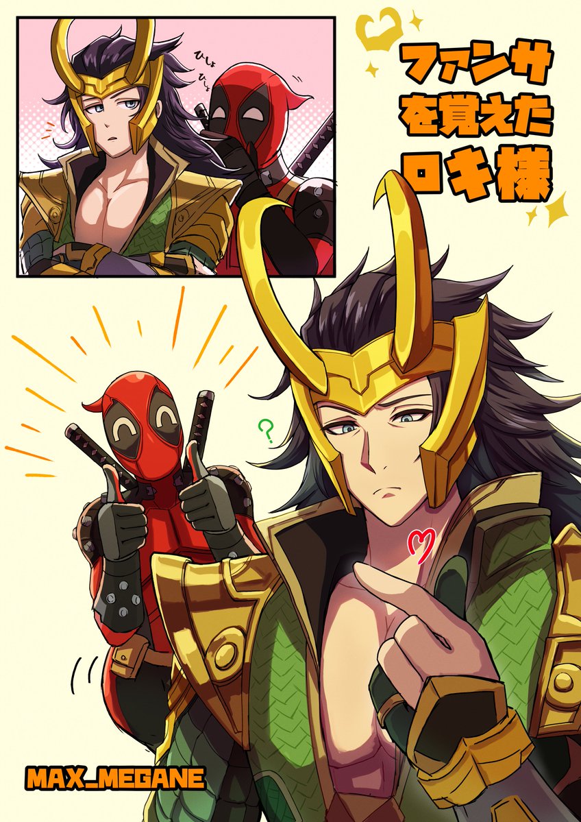 00MAX_MEGANE00's tweet photo. 「ファンサ」を覚えた闘魂ロキ
#Loki https://t.co/GiIRjFqie6