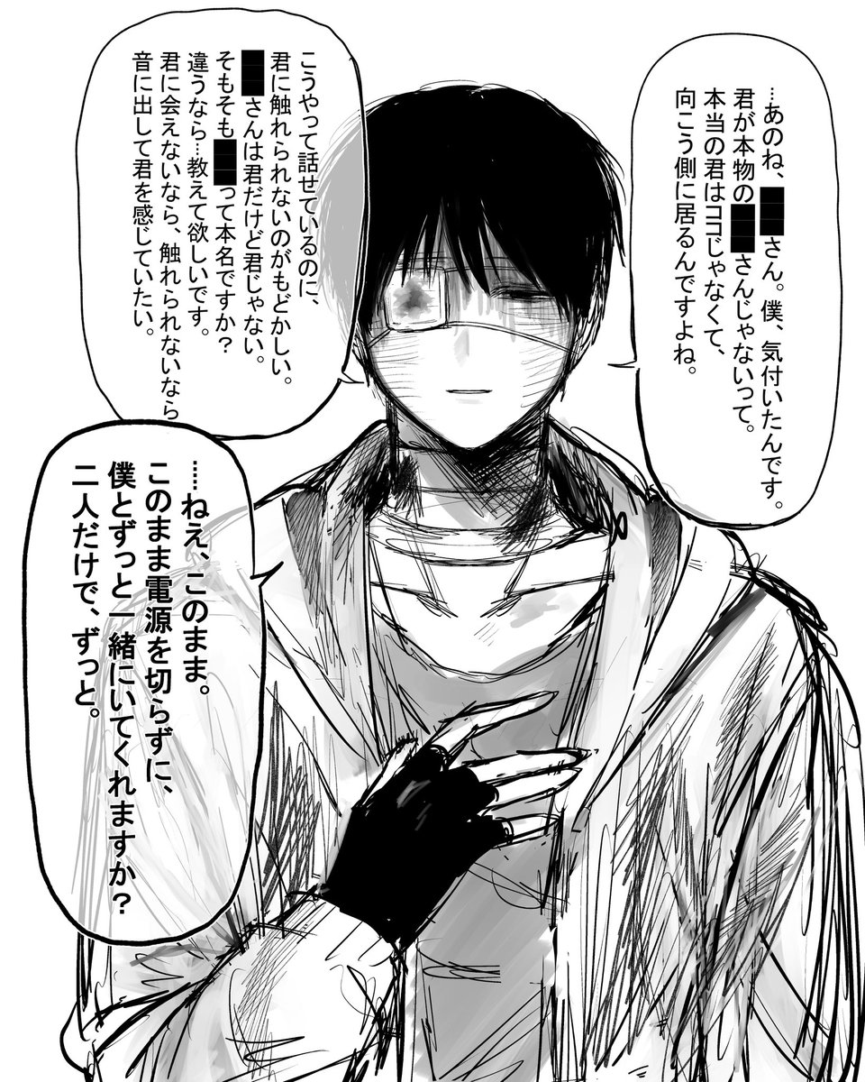 v3_orz's tweet photo. #ドムドムチーチー 
再掲 こちら側認識ホウカくん https://t.co/zBu7MK7Y29