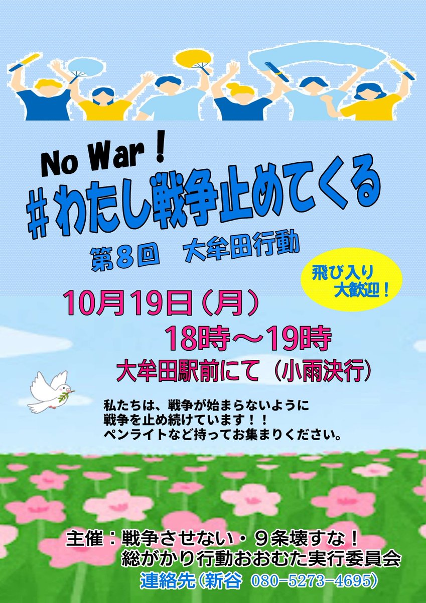 omuta_keiko tweet picture