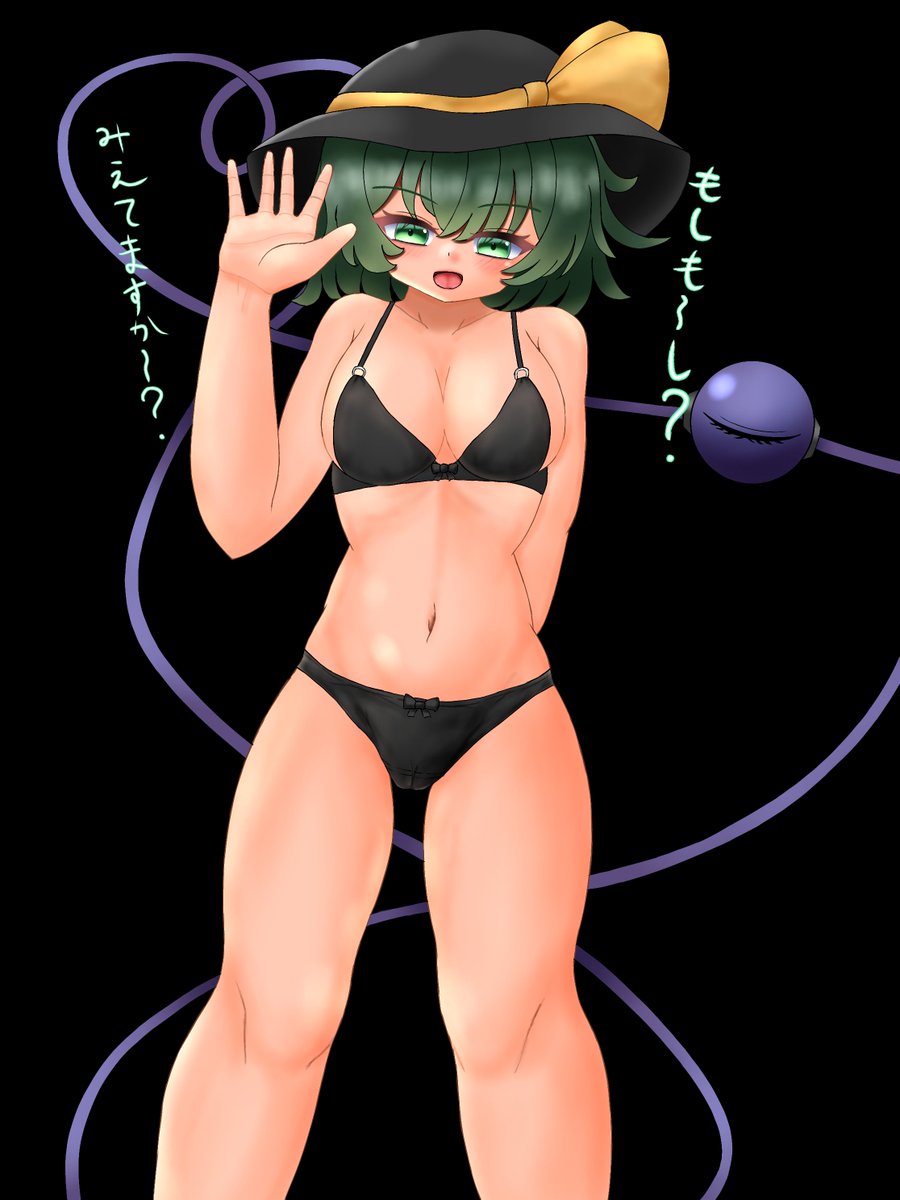 nattu2_5's tweet photo. 無意識
#古明地こいし #東方Project https://t.co/QZJv5mxC9z