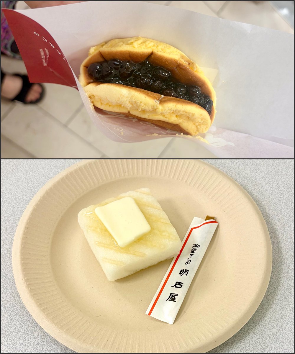 pngn_mr's tweet photo. 新宿高島屋の和菓子魂！
時間切れで飲酒イートインいけなかったことだけが悔やまれる！
左
とも栄、明石屋、青柳総本家、御堀堂、柏屋つちや
右
五勝手屋本舗：ふわっふわの生地に程よく甘い粒あんがめっちゃおいしかった
明石屋：焼き軽羹、甘さと塩気が絶妙で！食べ終わって即普通の軽羹買いに並んだ https://t.co/S5C4s5ERbc