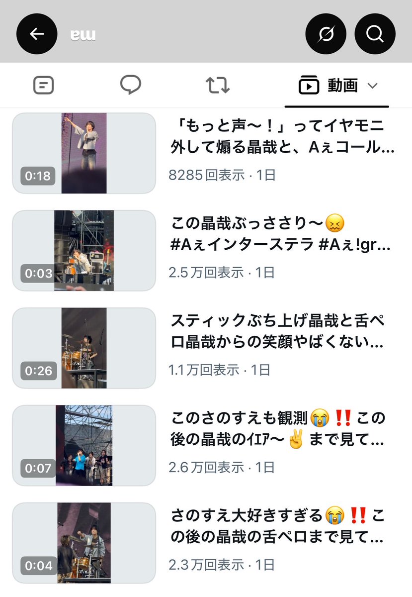 mk0313_star's tweet photo. ⚠️XMFの投稿について
お問い合わせあったので失礼します。
初撮可現場で18proに頼っただけの
素人動画の撮って出しなので

OK:いいね、rp、引用、個人利用で保存
NG: 二次加工、商用利用、再投稿

画質が悪い場合はAI回答ですが添付設定もご確認ください！よろしくお願いします！

ちまちまゆっくりあげていきますが、間で普通のポストもするのでご留意ください。うるせぇ！動画だけ見せろや！って人は、動画欄見ていただけると見やすいと思います！あと、ずっと浸っててうるせぇ！って方はミュートしてください、ミヤネ〜😄🙏