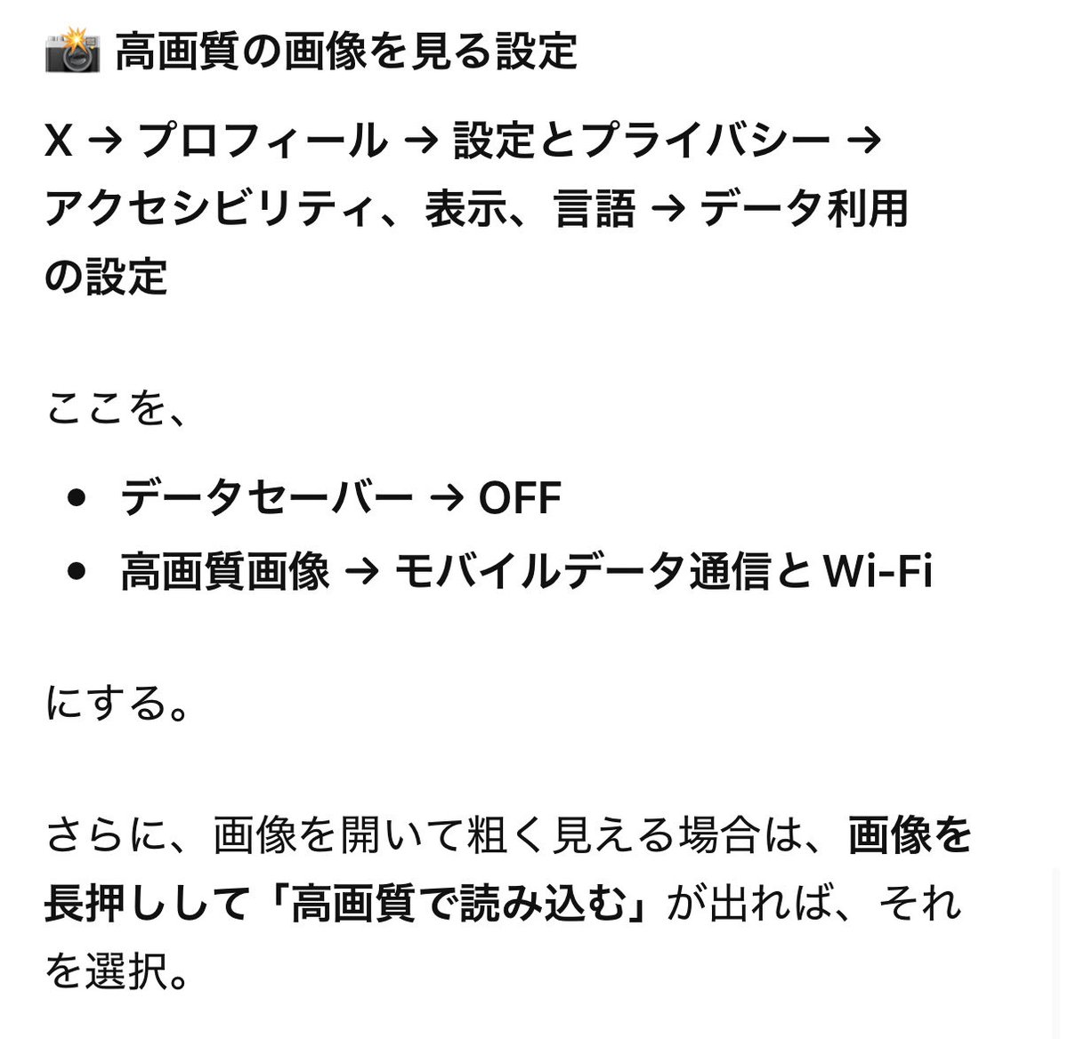 mk0313_star's tweet photo. ⚠️XMFの投稿について
お問い合わせあったので失礼します。
初撮可現場で18proに頼っただけの
素人動画の撮って出しなので

OK:いいね、rp、引用、個人利用で保存
NG: 二次加工、商用利用、再投稿

画質が悪い場合はAI回答ですが添付設定もご確認ください！よろしくお願いします！

ちまちまゆっくりあげていきますが、間で普通のポストもするのでご留意ください。うるせぇ！動画だけ見せろや！って人は、動画欄見ていただけると見やすいと思います！あと、ずっと浸っててうるせぇ！って方はミュートしてください、ミヤネ〜😄🙏