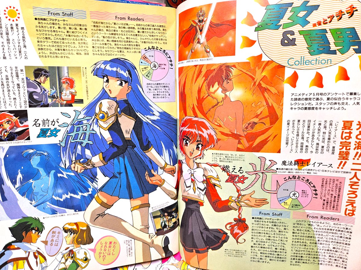 nori19732's tweet photo. 「魔法騎士レイアース」の話題に盛り上がりましたので～当時のアニメ雑誌ご紹��～表紙が可愛いので大切にしていました❤
アニメディア１９９５年８月号
巻頭から「美少女戦士セーラームーン」の話題満載です！
「魔法騎士レイアース」もアニメ大人気話題満載です(*^^*)
少女漫画からのアニメ化作品多く面白い時代でした❤