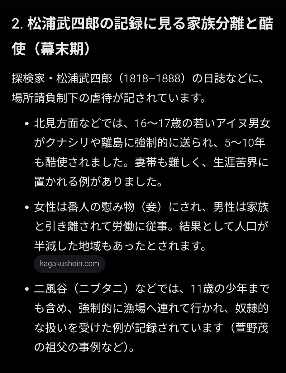 QuercusAcutiss2's tweet photo. @sena1875 @fukuoka_donax せやろか？ https://t.co/JgqWgv4mHI