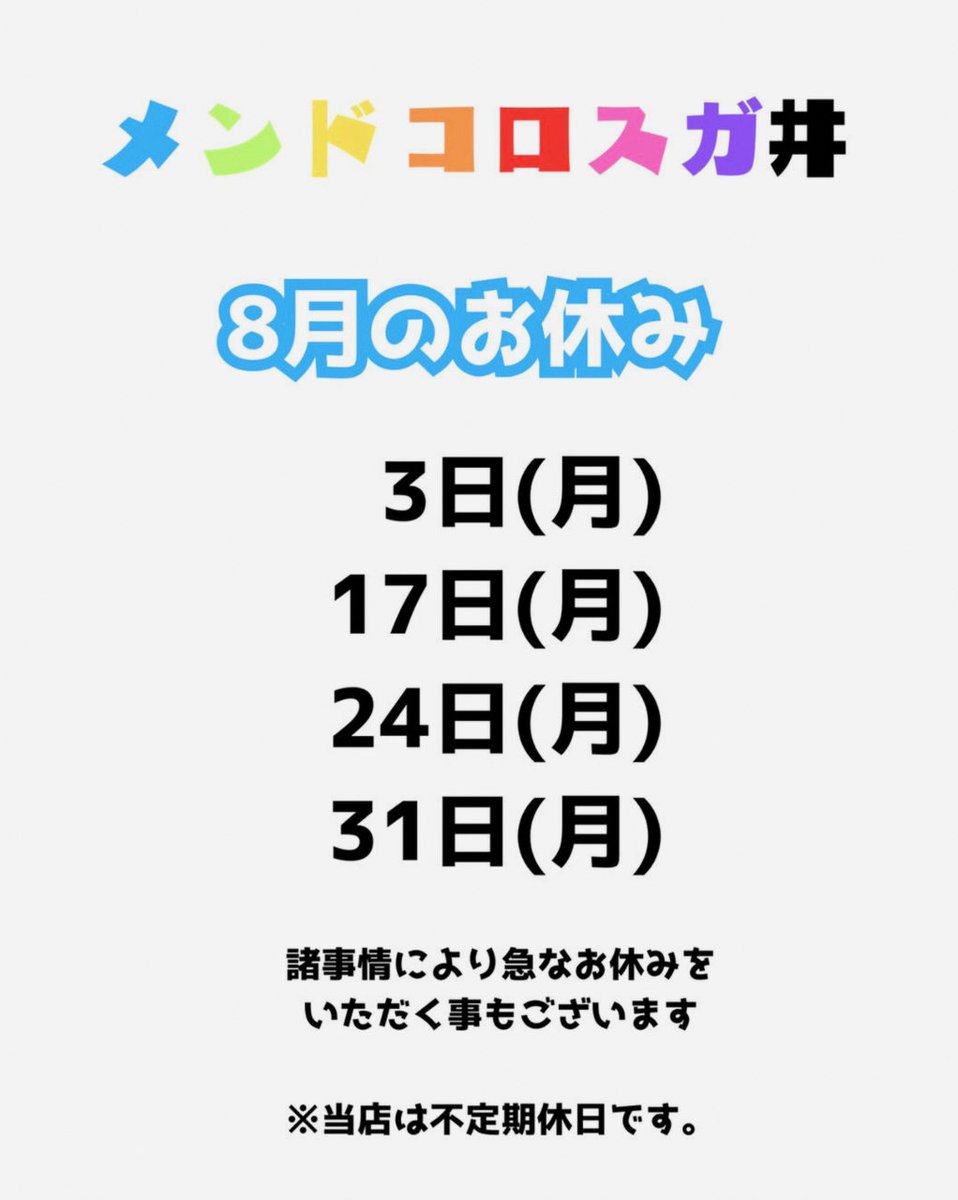 rmshuntn's tweet photo. リプ返家についてから、
ちょい待ち!! https://t.co/mEJaG8SvhS
