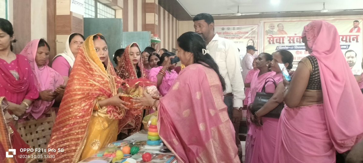 ICDSBAHRAICH01's tweet photo. पोषण उत्सव, जन-आंदोलन के रूप में!
 आंगनवाड़ी केंद्रों पर 'गोद भराई' और 'अन्नप्राशन' दिवस के माध्यम से सही पोषण व पूरक आहार का संदेश जन-जन तक पहुँचाया जा रहा है।
 #JanAndolan #PoshanUtsav #BalVikasUP #BahraichCare https://t.co/OcRfD8vOSR