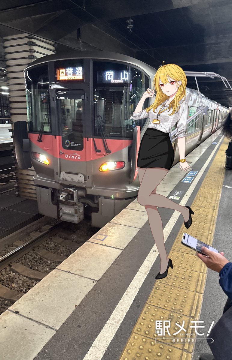 Ies1us's tweet photo. 倉敷までれおちゃーんに乗車 https://t.co/hZK63ghqrc